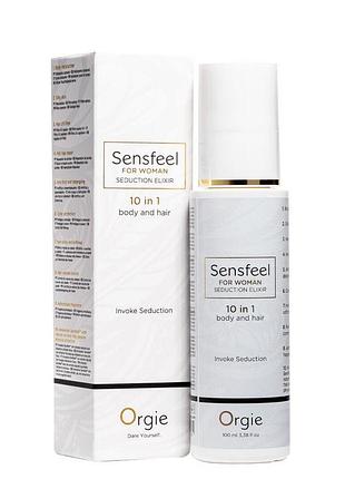 Лосьон с феромонами для тела и волос orgie – sensfeel seduction elixir 10 in 1 for woman (100 мл) секс-магазин взрослых игрушек