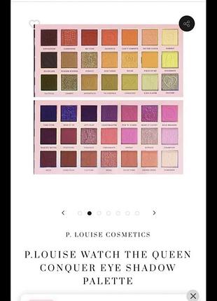 Палетка 42 теней для век watch the queen conquer от бренда p.louise cosmetics