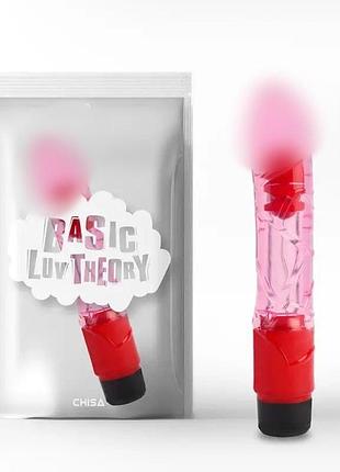 Вибратор мультискоростной прозрачный realistic vibe pink 9 секс-магазин взрослых игрушек