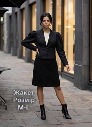 Жакет m-l, чорний, приталений з широкими рукавами