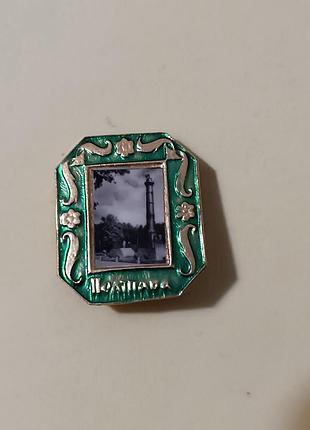 Значок полтава актуально