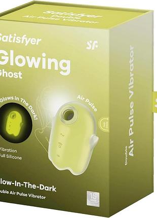 Вакуумный вибратор satisfyer glowing ghost yellow