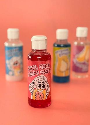 Гель для душа мытая пися дома радость