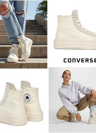 Высокие женские текстильные молочные джинсовые кеды converse 37,5-38 размер