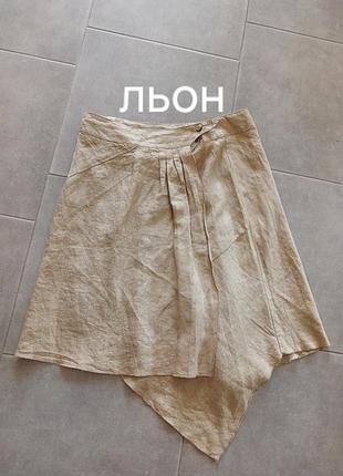 Роскошная льняная юбка