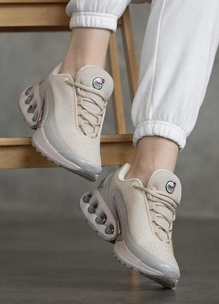 Nike air max dn beigе