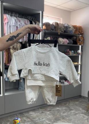 Спортивний костюм