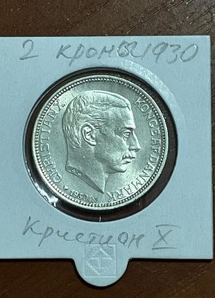 Данії  2 крони 1930 р