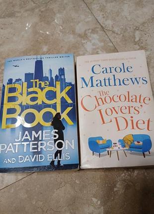 Книги на английском языке