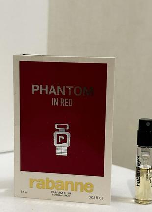 ♥️paco rabanne phantom in red parfum elixir, пробник, оригинал