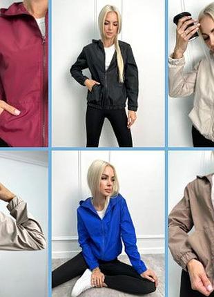 Женская куртка ветровка "just" арт.:1216