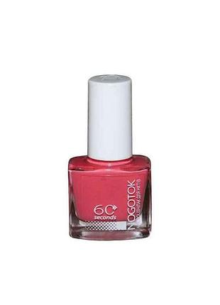 Лак для ногтей style color no023 6мл тм nogotok