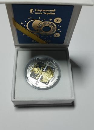 Монета нбу "дух різдва"