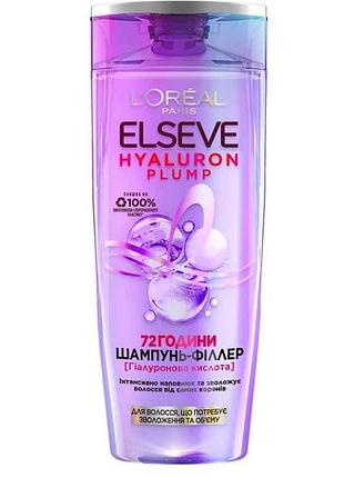 Шампунь 400мл філер hyaluron plump зволоження та обєм тм elseve