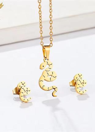 Нержавіючий набір змія