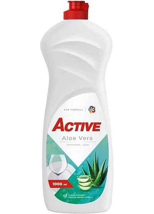 Гель для мытья посуды 1л алоэ вера тм active