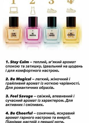 Парфуми для неї