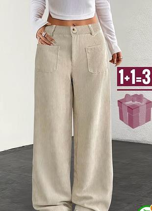 🥰 вельветові штани з кишенями м