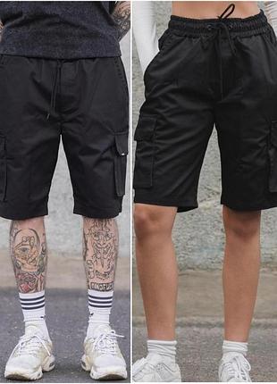 Трикотажные шорты карго without volt reflective black