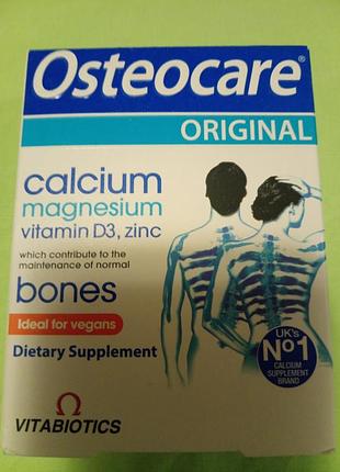 -osteocare- міцні кістки-остеокеа-кальцій