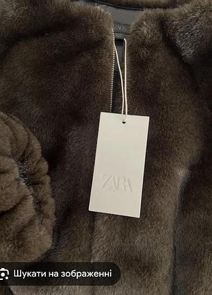 Шуба норкова  еко zara p.m