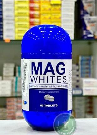 Mag whites магній