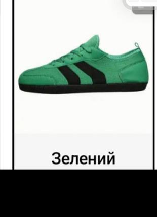 Кроссовки новые