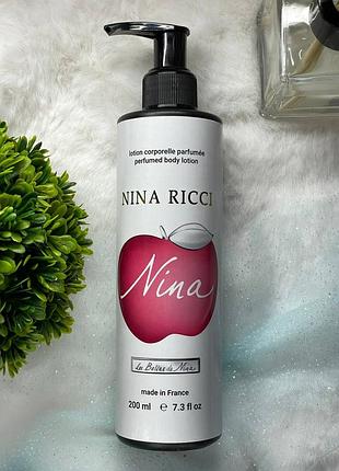 Лосьйон для тіла з ароматом nina ricci nina