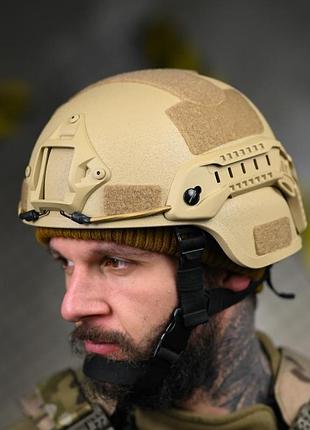 Шлем helmet coyot тр6739