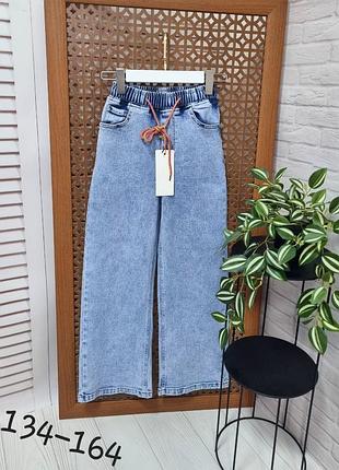 Джинси палаццо для дівчат
