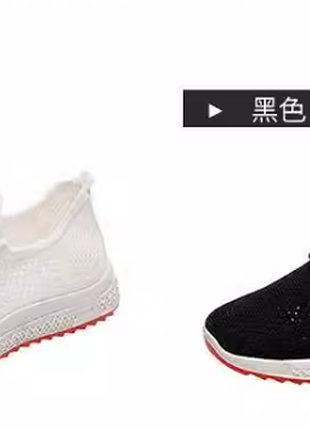 Обувь женская дышащее белое или черное 40 размер мокасины