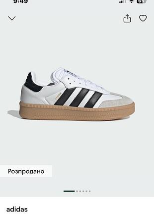 Adidas samba оригинал
