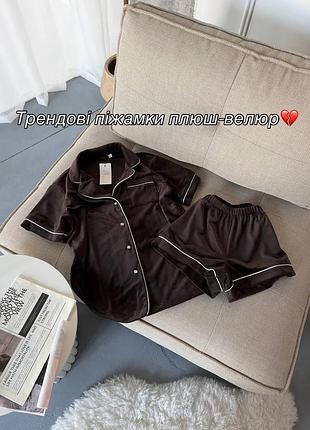 Жіноча піжама з преміального плюш-велюру