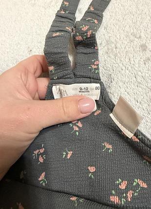 Комбенизон zara 80