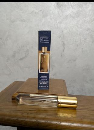 20 мл ganymede парфуми духи