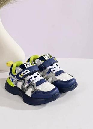 Кросівки дитячі нові