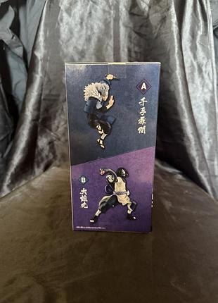 Vibration stars - senju tobirama - 4
