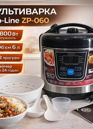 Уцінка! мультиварка zep-line zp-060, 6 л, 1800 вт, 12 програм приготування, електронне керування, led-дисплей (вм'ятина 3423)
