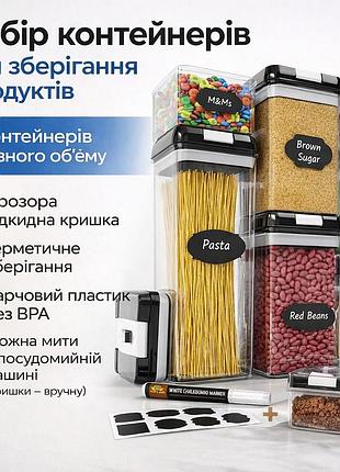 Уценка! набор контейнеров для еды, 7 предметов (повреждена упаковка, некомплект 3476)