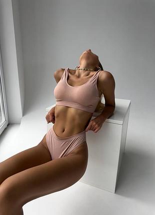 Базовий пудровий/ніжно-рожевий комплект жіночої білизни