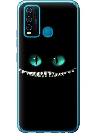 Чохол силіконовий на телефон vivo y30 чеширський кіт "689u-2154-58250"