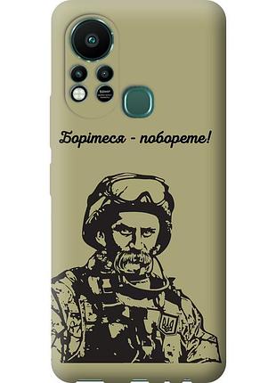 Чехол силиконовый патриотический на телефон infinix hot 11s шевченко v1 "5241u-2757-58250"