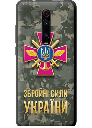 Чохол tpu патріотичний на телефон xiaomi mi 9t зсу "5269b-1815-58250"