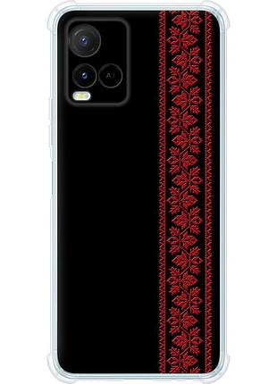 Чехол силикон с усиленными углами на телефон vivo y21 вышиванка 53 "2041sp-669-58250"