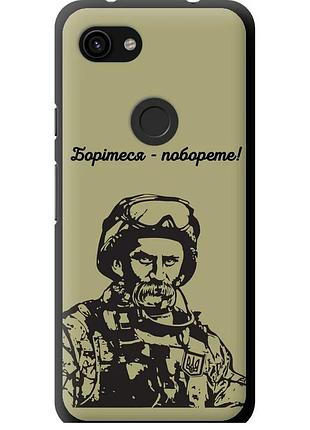 Чехол tpu патриотический на телефон google pixel 3a шевченко v1 "5241b-1700-58250"