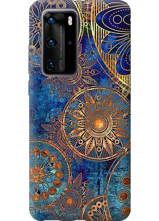 Чохол силіконовий на телефон huawei p40 pro золотий візерунок "678u-1839-58250"
