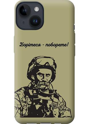 Чохол силіконовий патріотичний на телефон iphone 14 шевченко v1 "5241u-2648-58250"