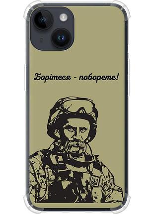 Чохол силіконовий протиударний с посиленими кутами патріотичний на телефон iphone 14 шевченко v1 "5241sp-2648-58250"