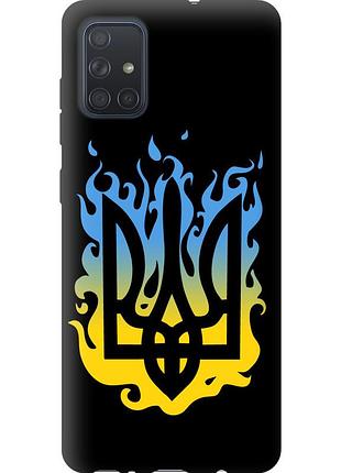 Чехол tpu патриотический на телефон samsung galaxy a71 2020 a715f герб v1 "5258b-1826-58250"