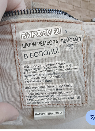 Кожаная сумка, клатч 3